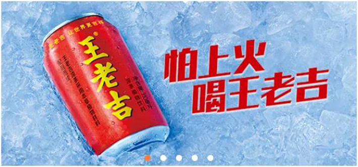 从王老吉申请“新婚大吉”等系列商标，看知名品牌的商标部署战略！