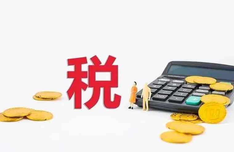 卓盈提醒：注意我国这些税收政策今年即将到期（所得税类）